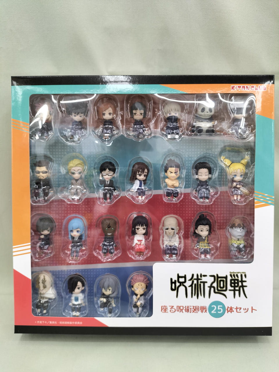 座る呪術廻戦25体セット