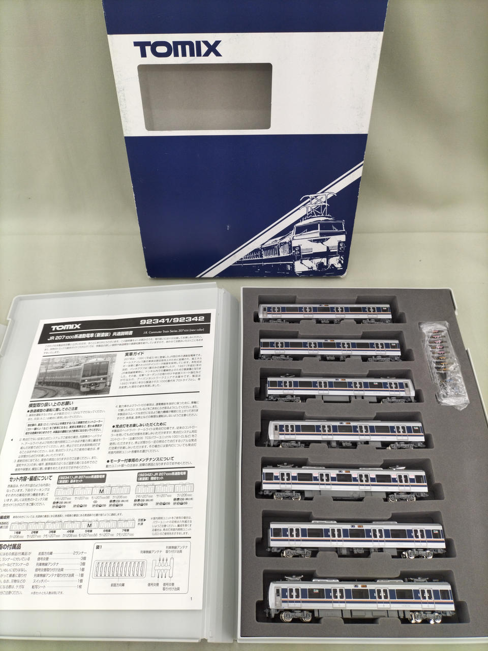 TOMIX JR207 92341 1000系通勤電車(新塗装)7両セット JR 207-1000系通勤電車 (転落防止幌付) セット (7両セット