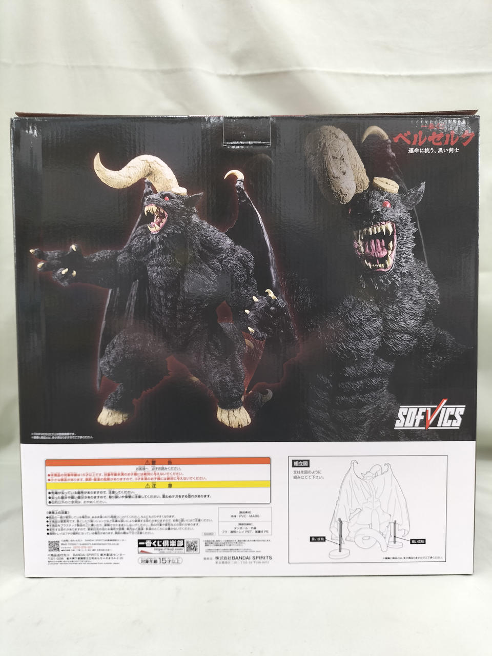 バンダイナムコ ラストワン賞 マスターピースエピックス 中古】【未開封】オールマイト ;figure ラストワンver. 「一番