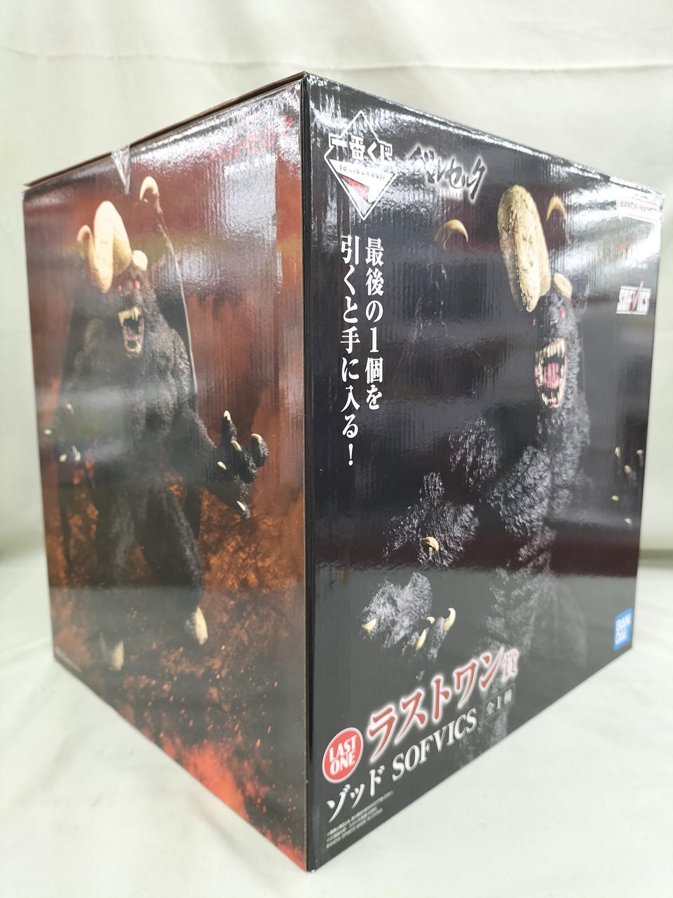 バンダイ ゾッド SOFVICS ラストワン賞 一番くじ ベルセルク 運命に抗う、黒い剣士 ラストワン賞 ゾッド
