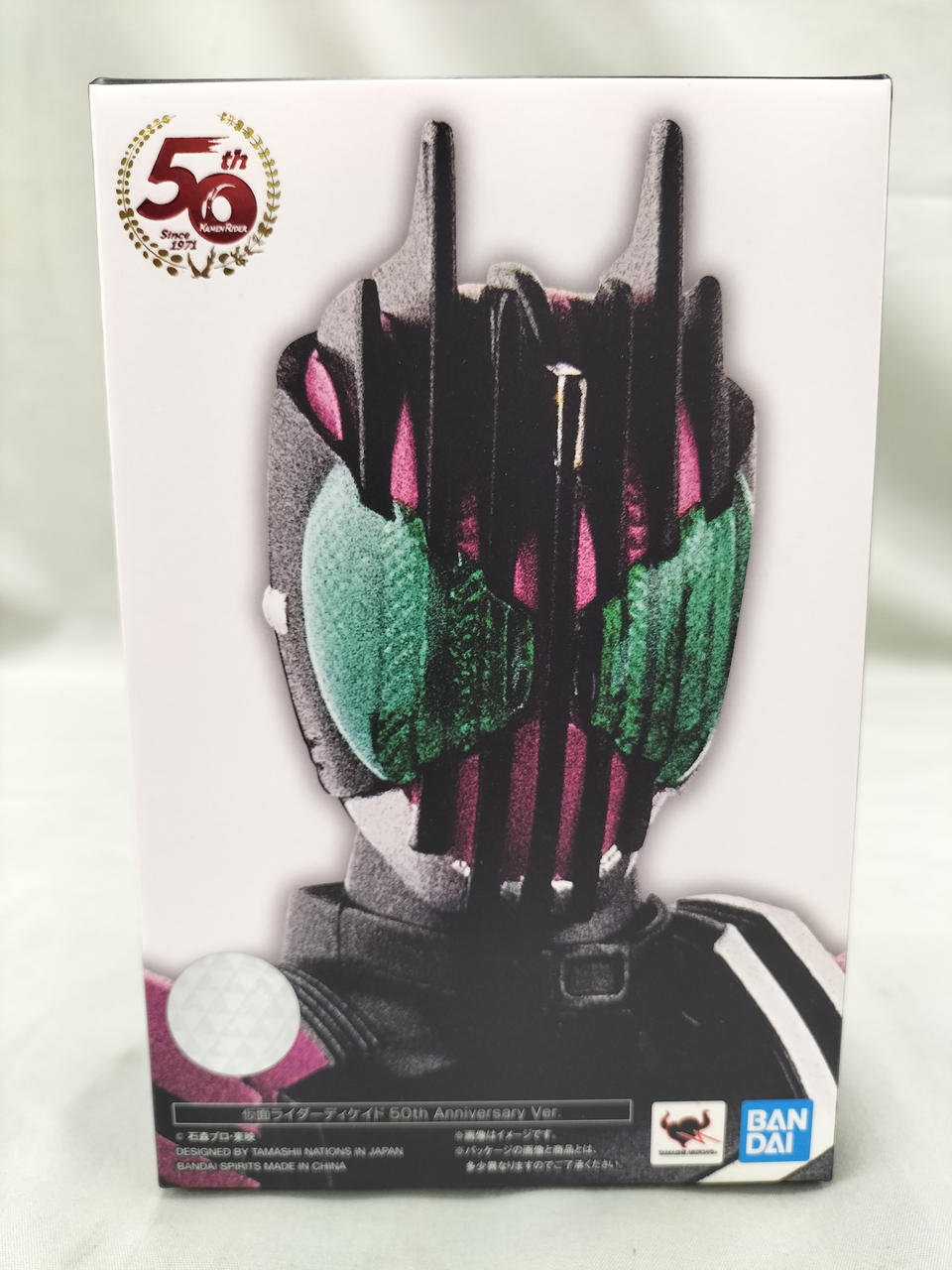 バンダイ(BANDAI)|仮面ライダーディケイド 真骨彫製法|HARDOFF