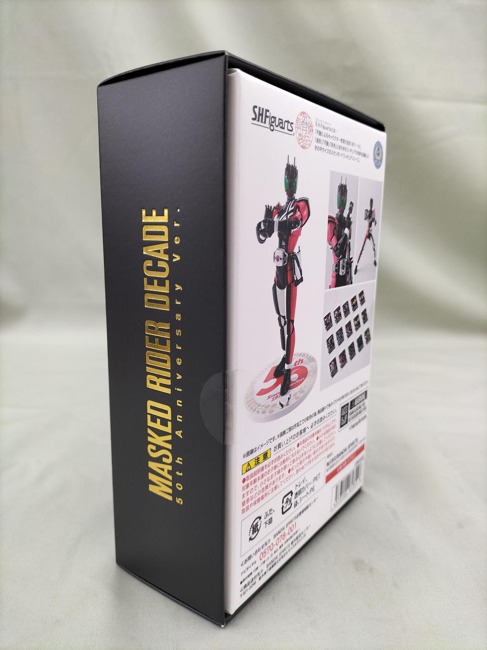 仮面ライダー ディケイド 真骨彫 50th ver. S.H.Figuarts（真骨彫製法） 仮面ライダーディケイド 50th