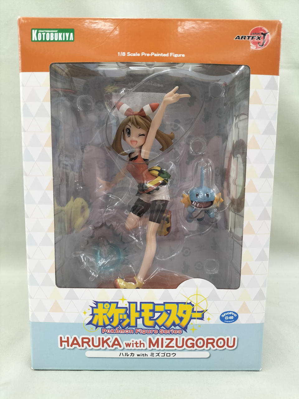 コトブキヤ(KOTOBUKIYA)|ハルカ with ミズゴロウ|HARDOFFオフ