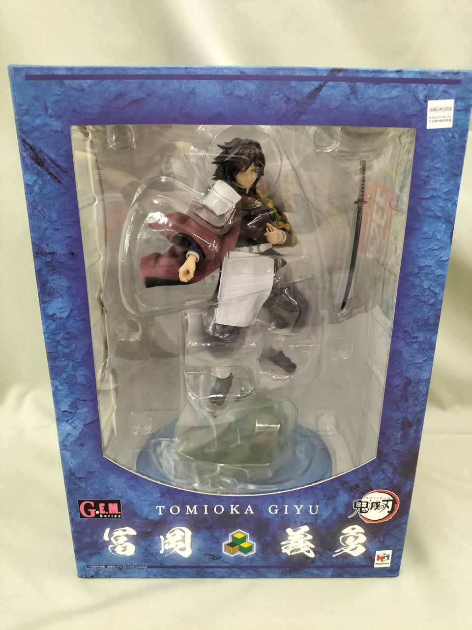 メガハウス(MEGAHOUSE)|冨岡義勇|HARDOFFオフモール（オフモ