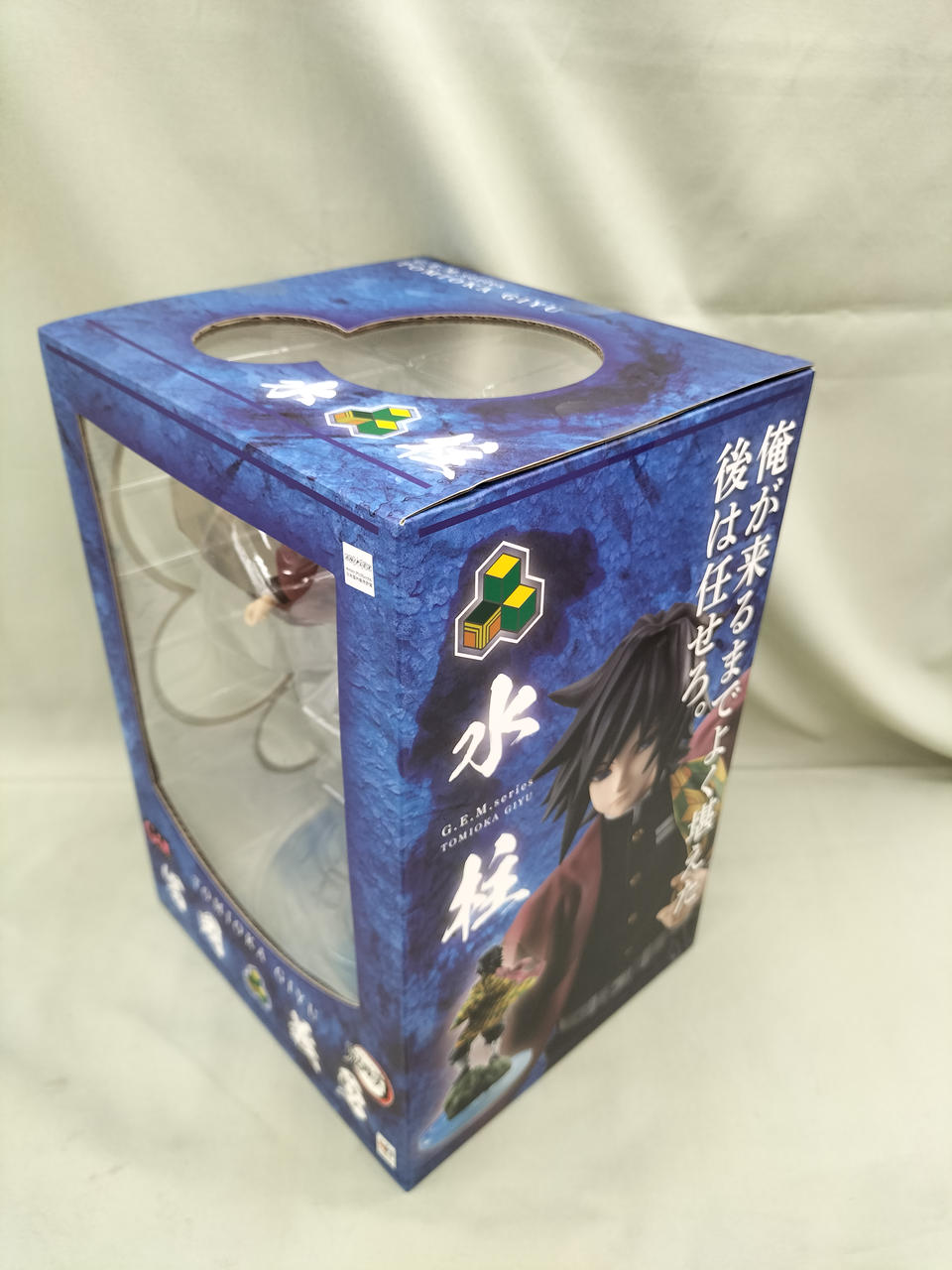 MegaHouse - MegaHouse メガハウス あなたにギフト 小箱10箱未開封 メガハウス(MEGAHOUSE)|冨岡義勇|HARDOFFオフモール（オフモ