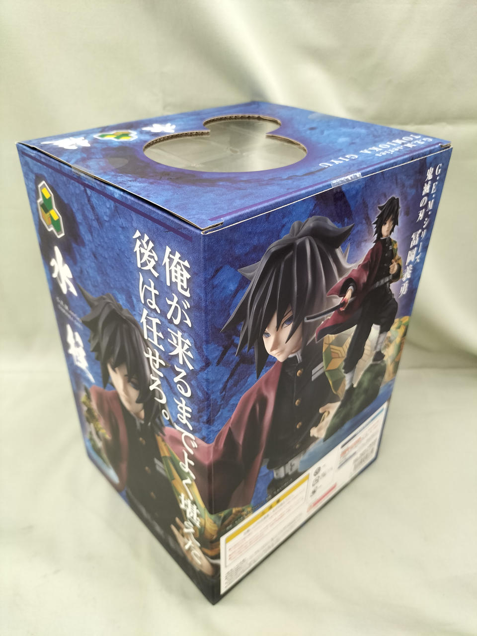 MegaHouse - MegaHouse メガハウス あなたにギフト 小箱10箱未開封 cc39010bdaf7cfe9b60a6c8a142cd6