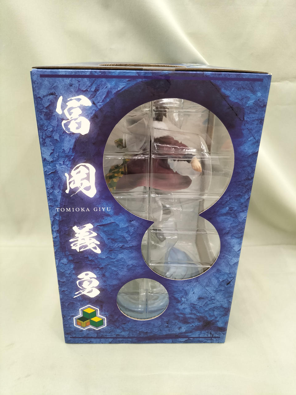 メガハウス(MEGAHOUSE)|冨岡義勇|HARDOFFオフモール（オフモ
