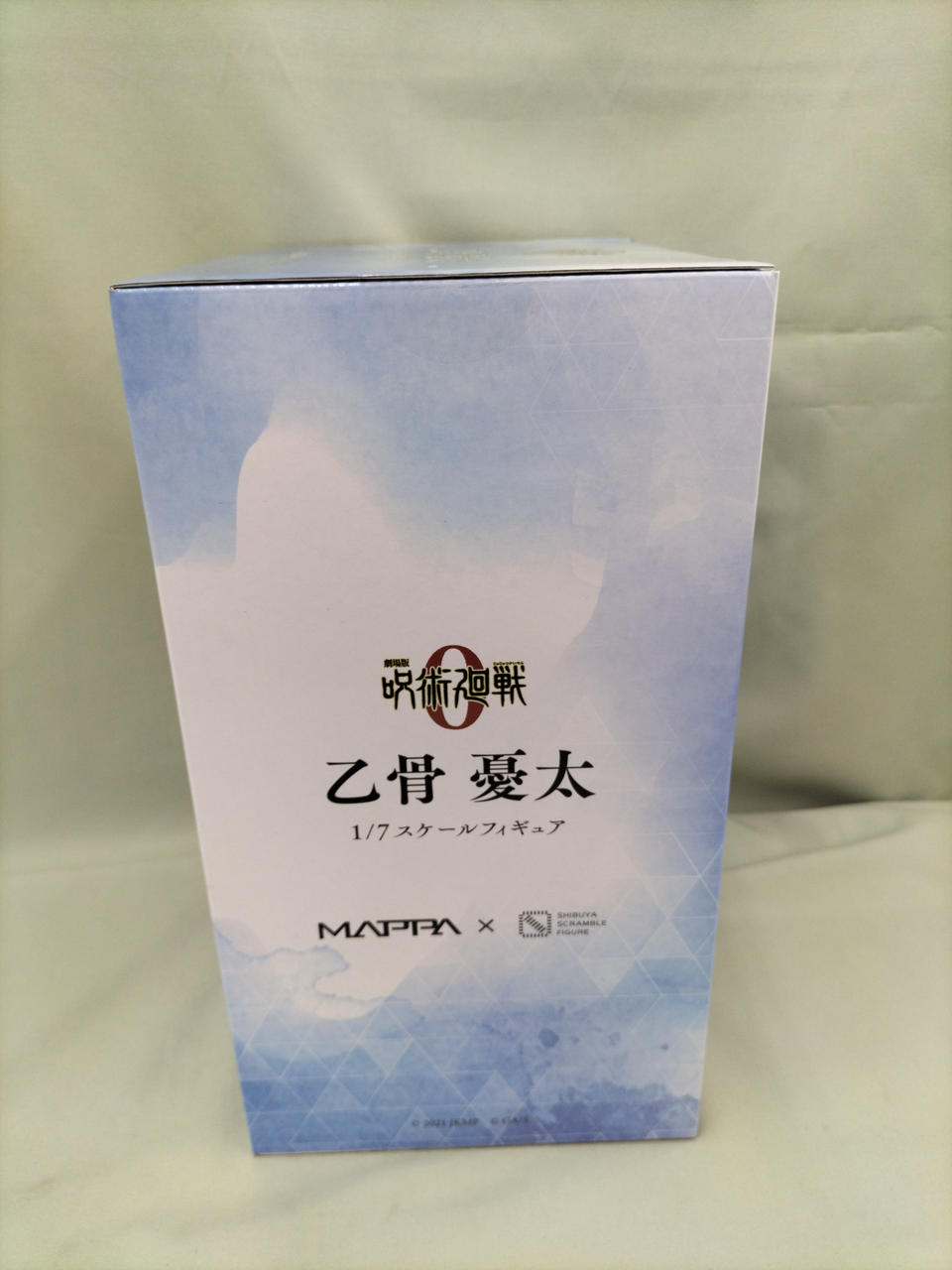 ESTREAM|乙骨憂太|HARDOFFオフモール（オフモ）|2080490000118201