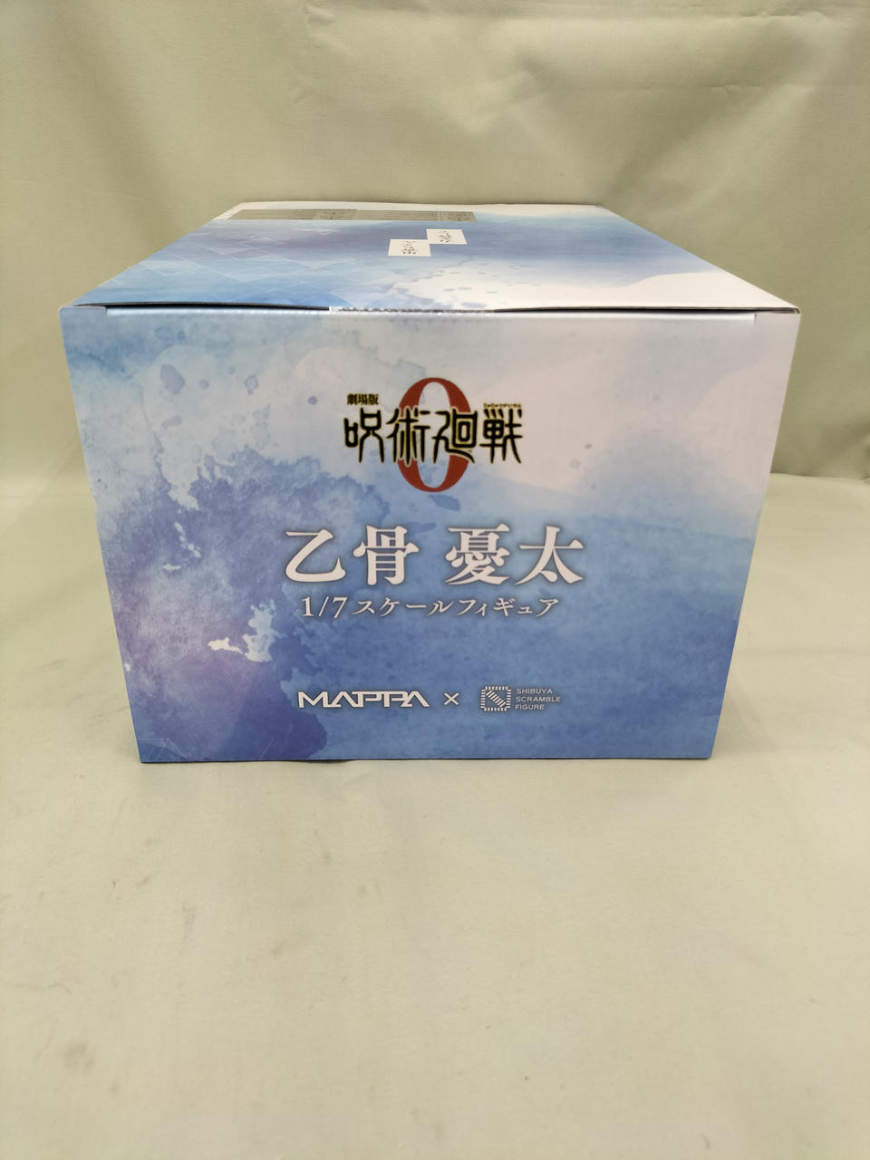 ESTREAM|乙骨憂太|HARDOFFオフモール（オフモ）|2080490000118201