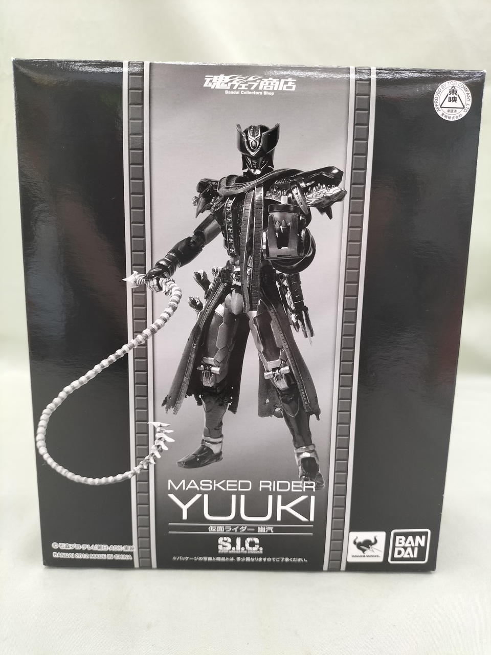 バンダイ(BANDAI)|仮面ライダー幽汽|HARDOFFオフモール（オフモ