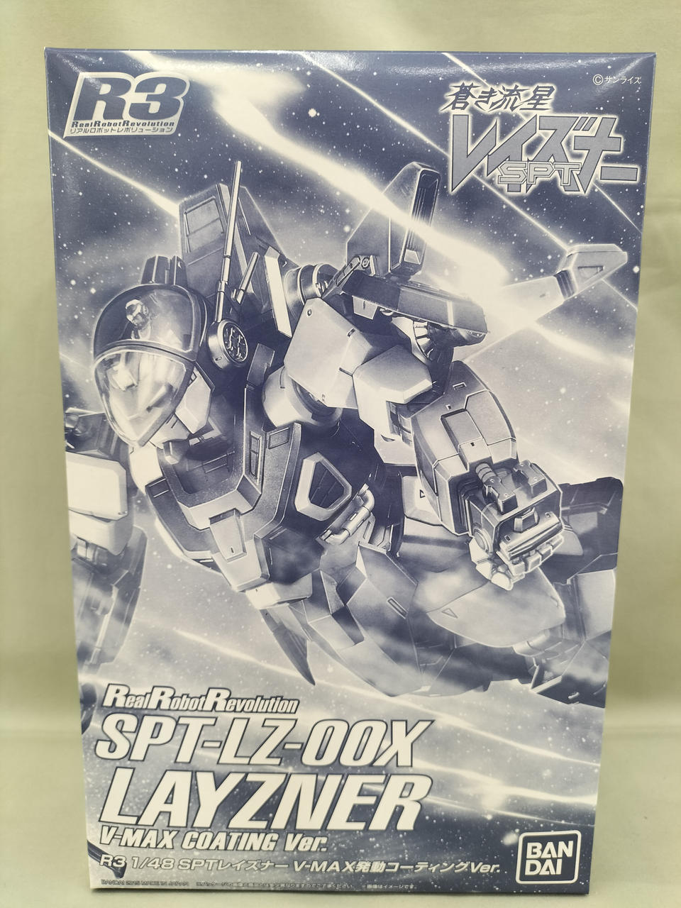 バンダイ(BANDAI)|R3 1/48 SPTレイズナー V-MAX発動コーティング