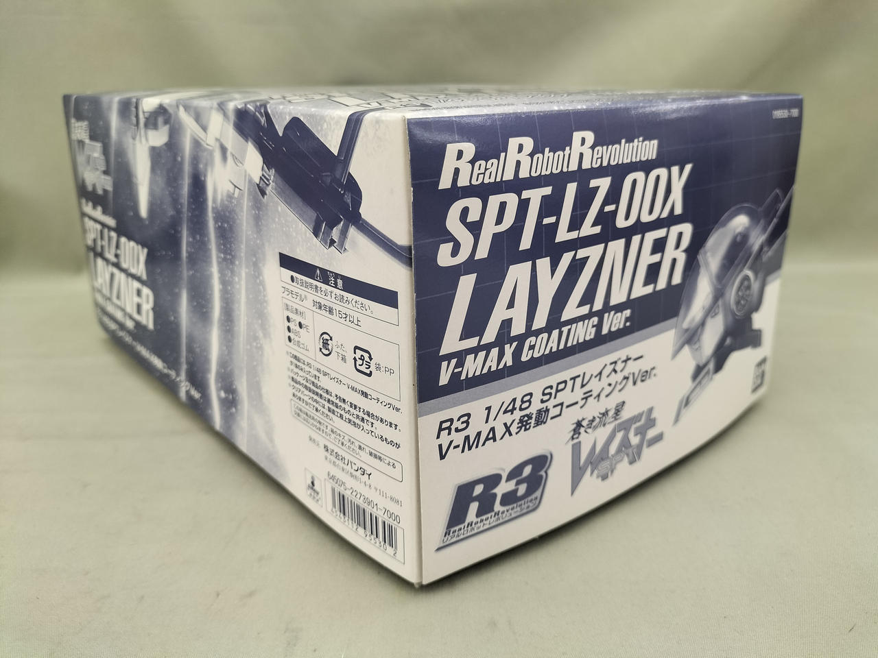 バンダイ(BANDAI)|R3 1/48 SPTレイズナー V-MAX発動コーティング
