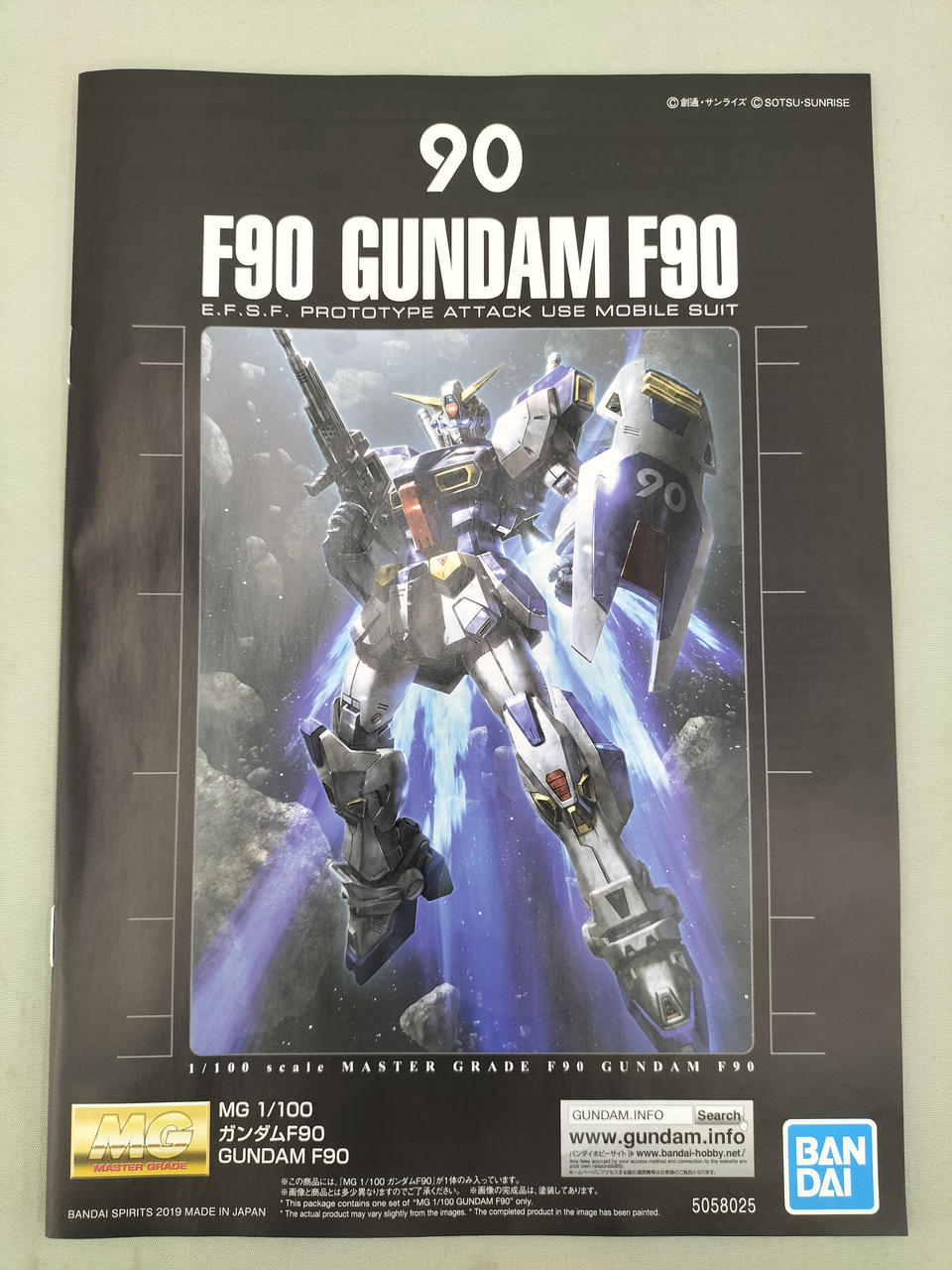 (未使用･未開封品)バンダイ(BANDAI) MG 1/100 ガンダムF90 MG 1/100 ガンダムF90 【再販】【2025年11月発送