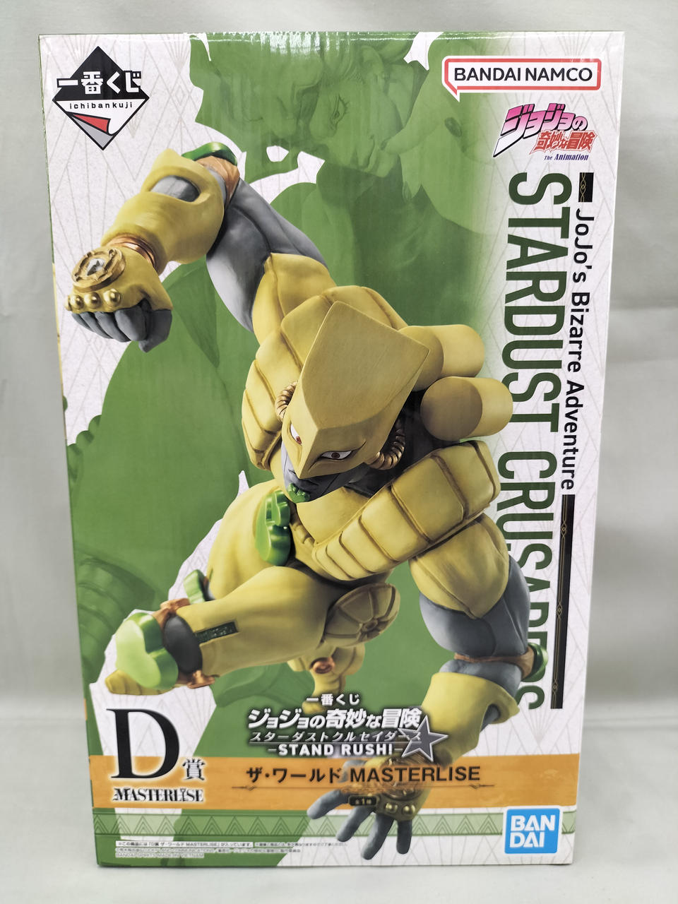 一番くじ ジョジョの奇妙な冒険 スターダストクルセイダース -STAND
