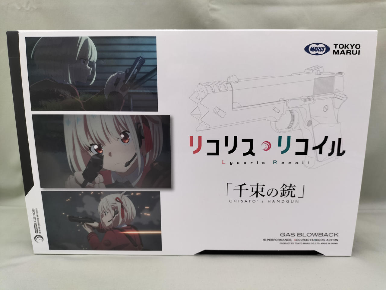 東京マルイ|千束の銃|HARDOFFオフモール（オフモ）|2080490000118353