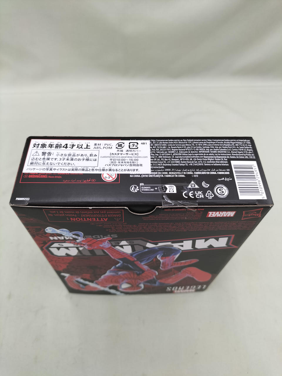 最終値下げ！パズル　大量まとめ売り ハスブロ|MAXIMUMSERIES|HARDOFFオフモール（オフモ