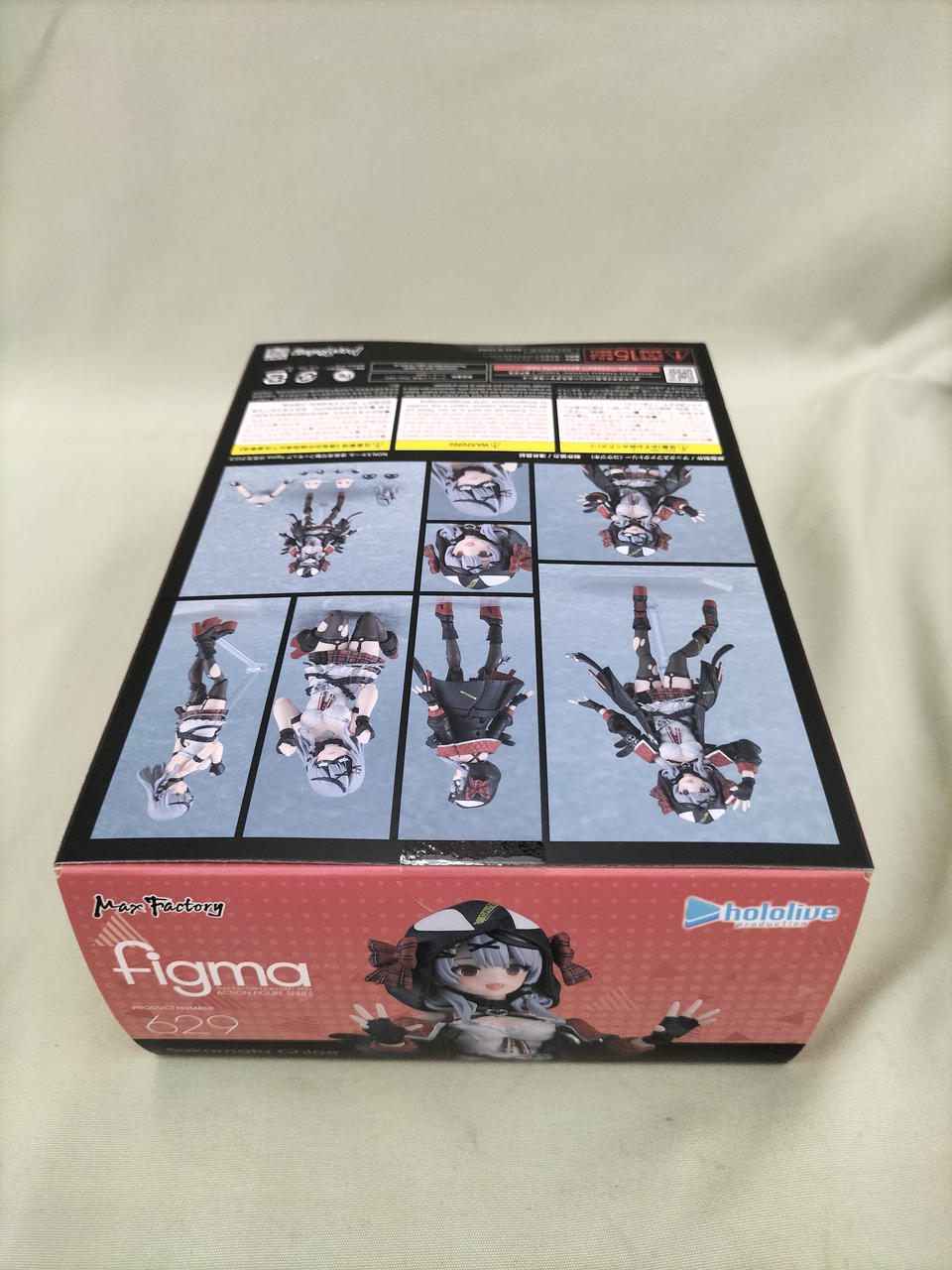 マックスファクトリー|沙花又クロエ|HARDOFFオフモール（オフモ