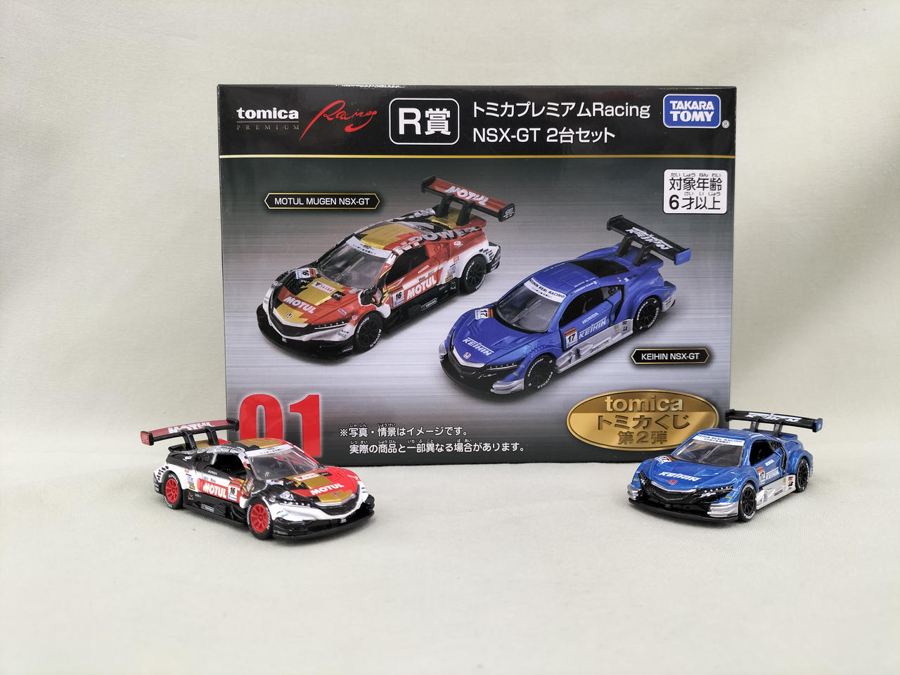 トミカ NSX-GT ミニカー 2台セット トミー(TOMY)|NSX-GT 2台セット|HARDOFFオフモール（オフモ