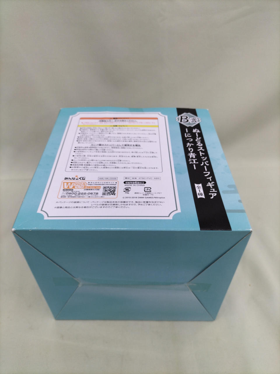 フリュー(FuRyu)|B賞 にっかり青江|HARDOFFオフモール（オフモ