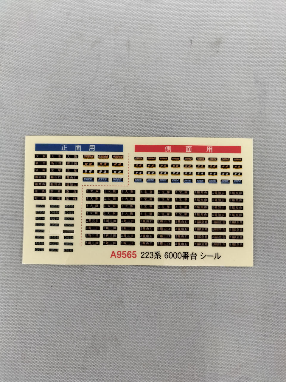 エース シリアル2249 即購入の意思あれば値下げ応えます！ エース