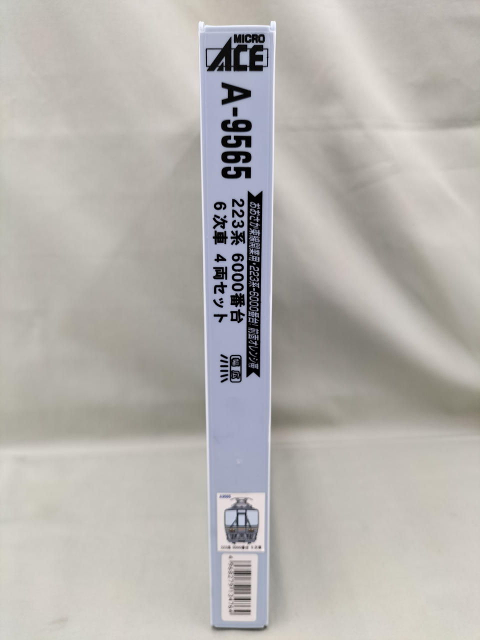 マイクロエース / アリイセイサクショ(MICRO ACE)|223系6000番台
