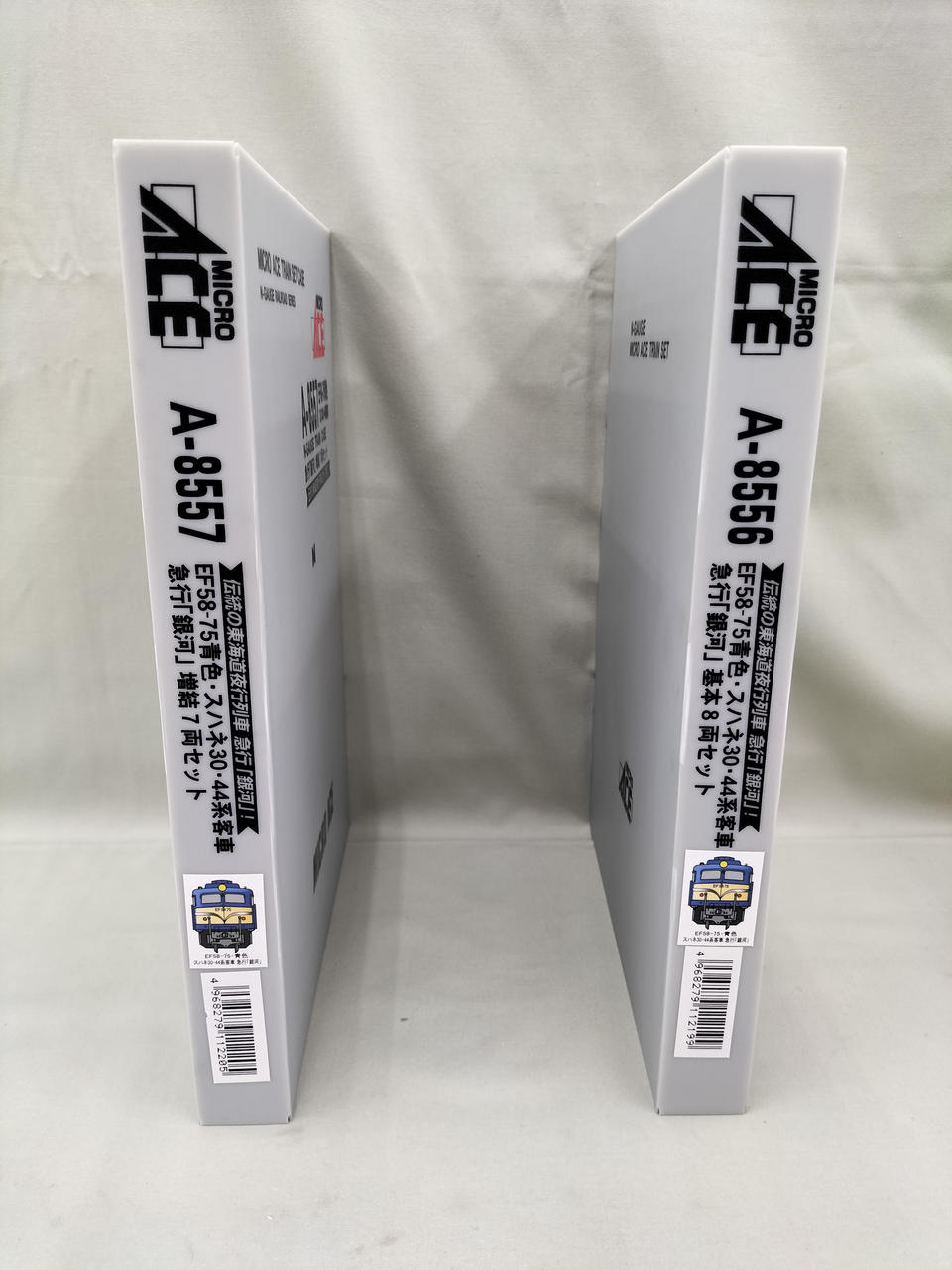マイクロエース / アリイセイサクショ(MICRO ACE)|急行「銀河
