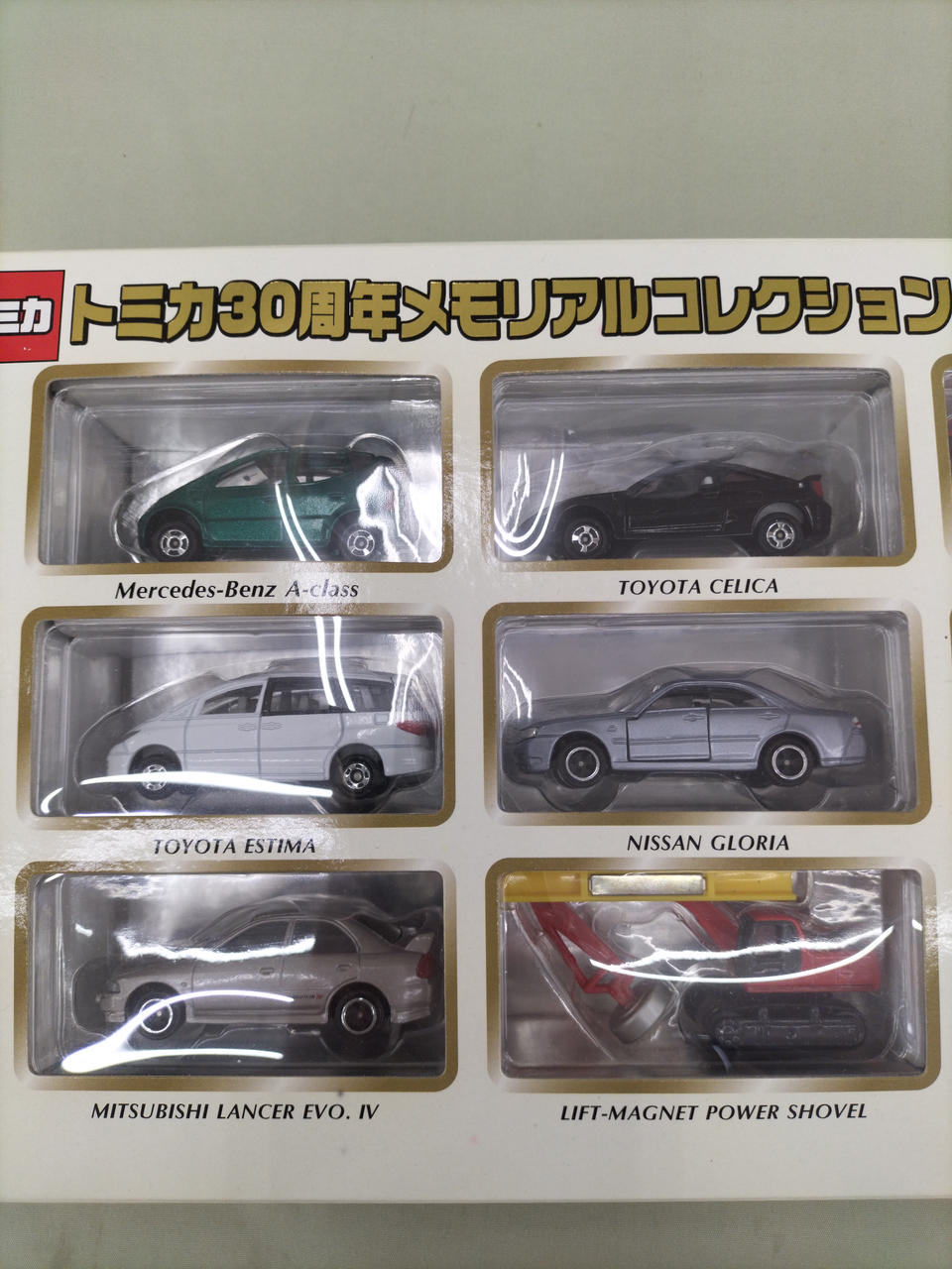 トミー(TOMY)|トミカ30周年メモリアルコレクション|HARDOFFオフ