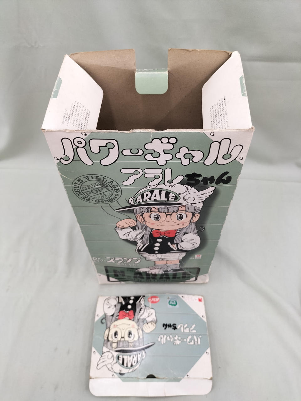 お値下げポピー★パワーギャルアラレちゃん★タグ付き未使用 ポピー|パワーギャル アラレちゃん|HARDOFFオフモール（オフモ