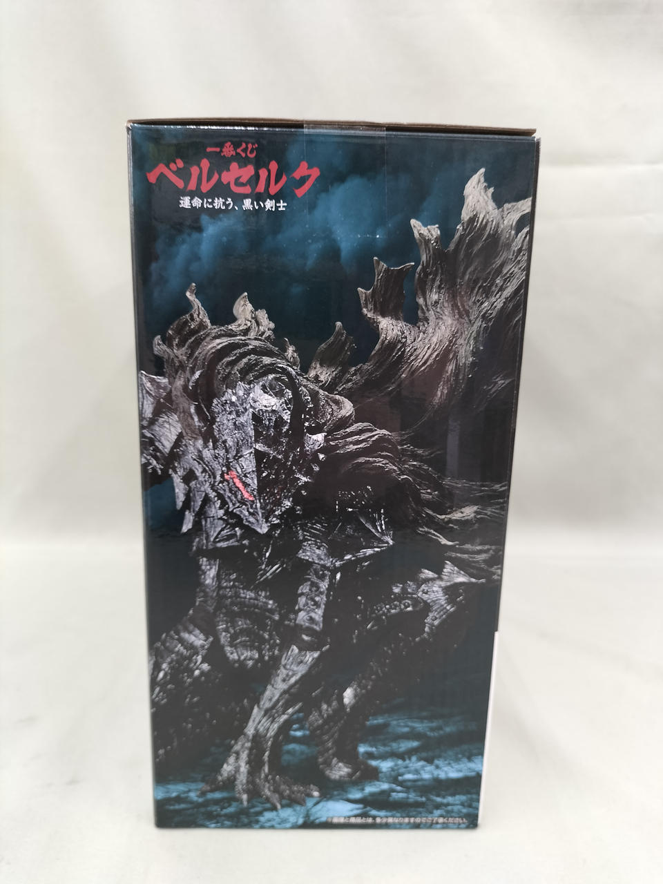 ベルセルク　ガッツ　A賞　カスタム ベルセルク ガッツ A賞 カスタム - メルカリ