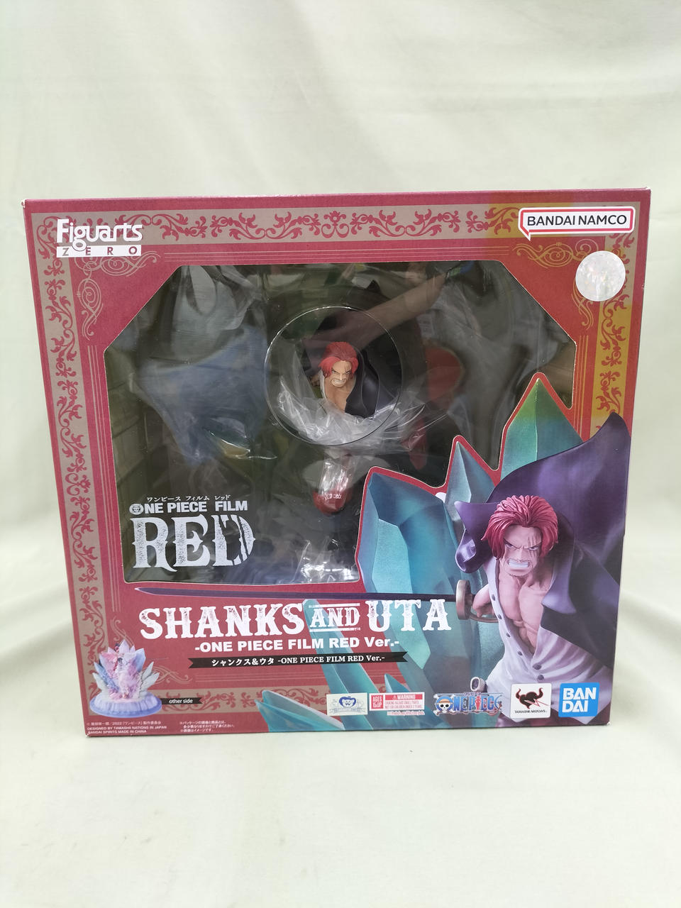 箱に色ヤケ・傷みございます。