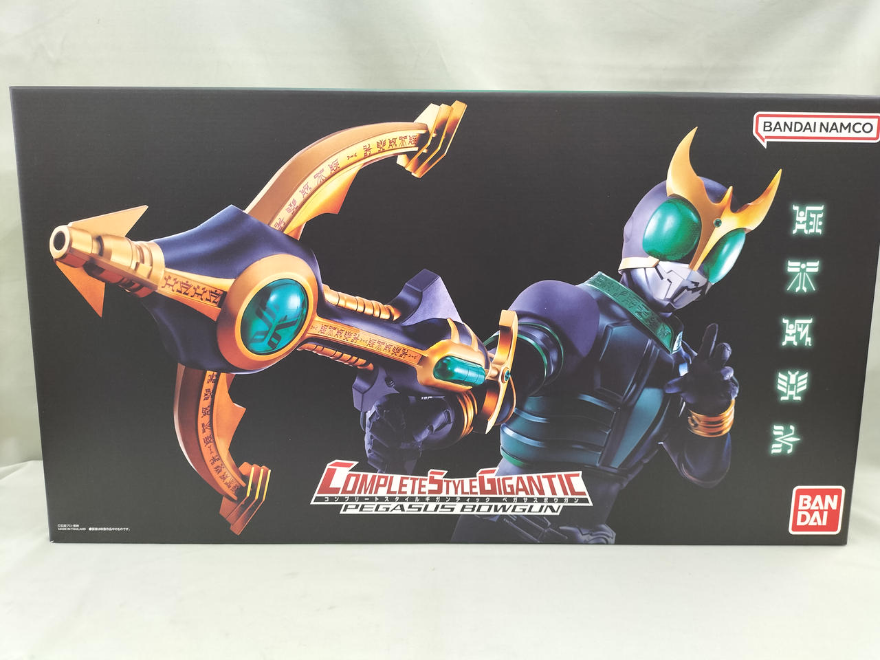 バンダイ(BANDAI)|CSG ペガサスボウガン|HARDOFFオフモール（オフモ