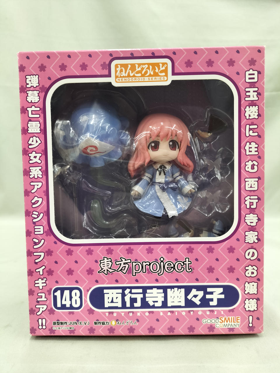GOOD SMILE COMPANY - グッドスマイルカンパニー　ねんどろいど　903 各務原なでしこ ねんどろいど 各務原なでしこ