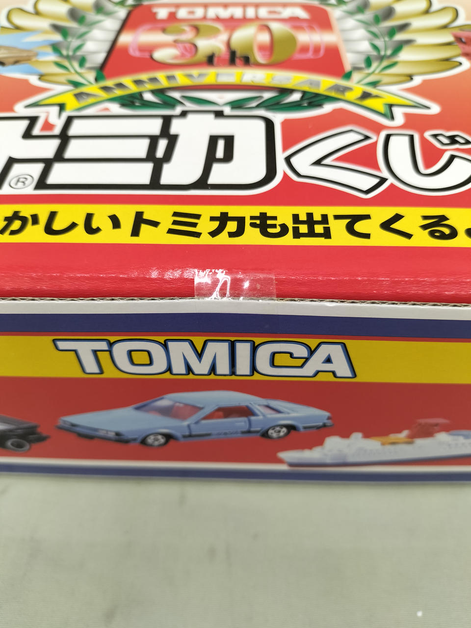 トミカくじ　30周年記念　30ｔｈ　ANNIVERSARY　タカラトミー Amazon | トミカくじ 30周年記念 30th ANNIVERSARY | ミニカー