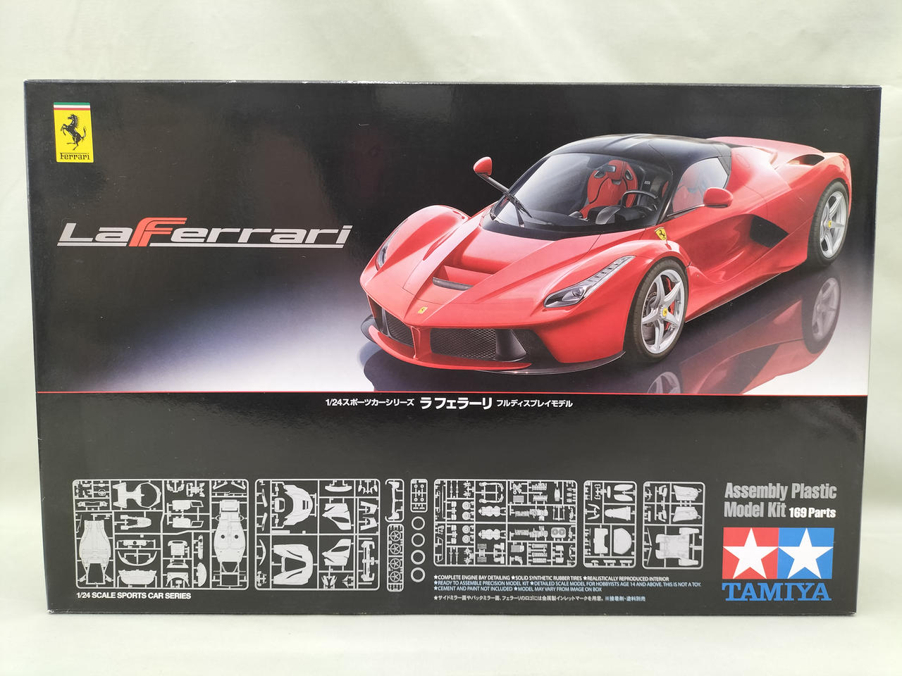 タミヤ(TAMIYA)|ラ・フェラーリ|HARDOFFオフモール（オフモ
