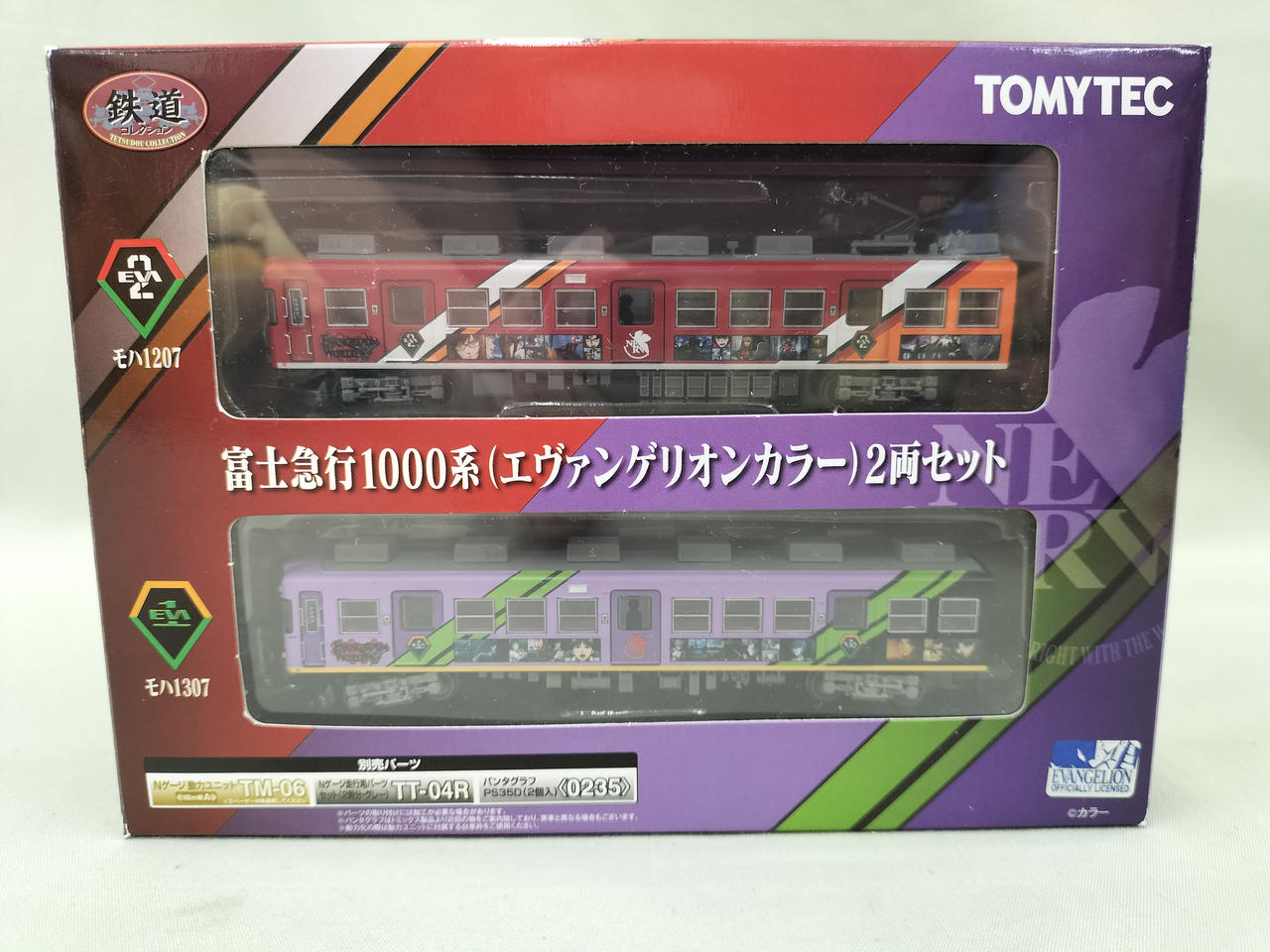 Nゲージ 鉄道コレクション 富士急行1000系 (エヴァンゲリオンカラー