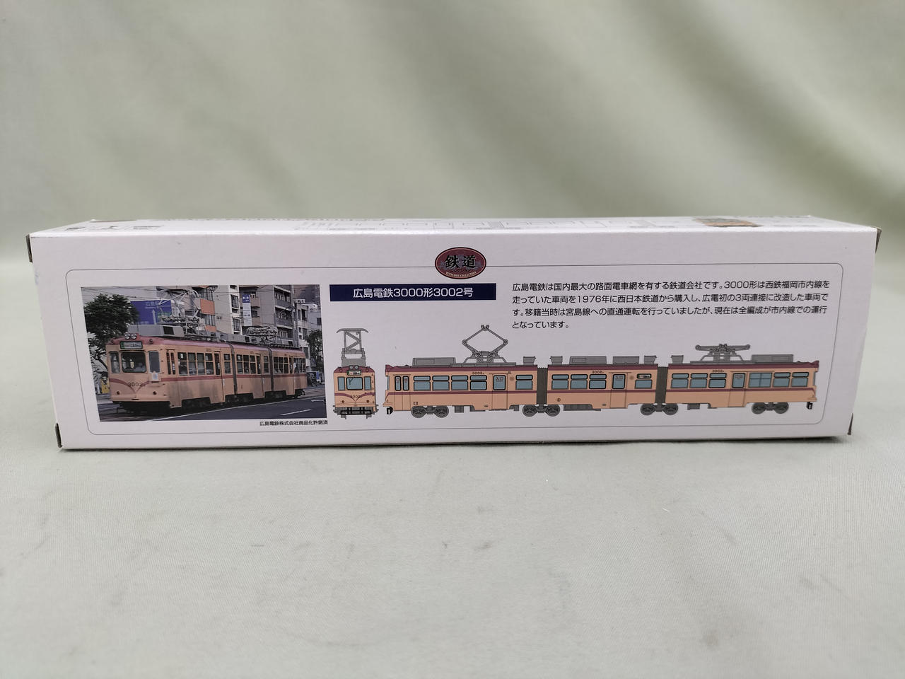 トミーテック(TOMY TEC)|広島電鉄3000形3002号|HARDOFFオフ