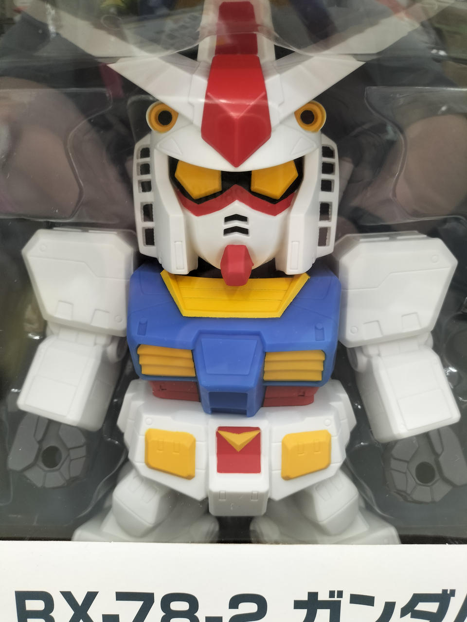 【希少箱未開封】ソフビスーツガンダム　箱ごと10個入り 希少箱未開封】ソフビスーツガンダム 箱ごと10個入り 希少箱未開封】