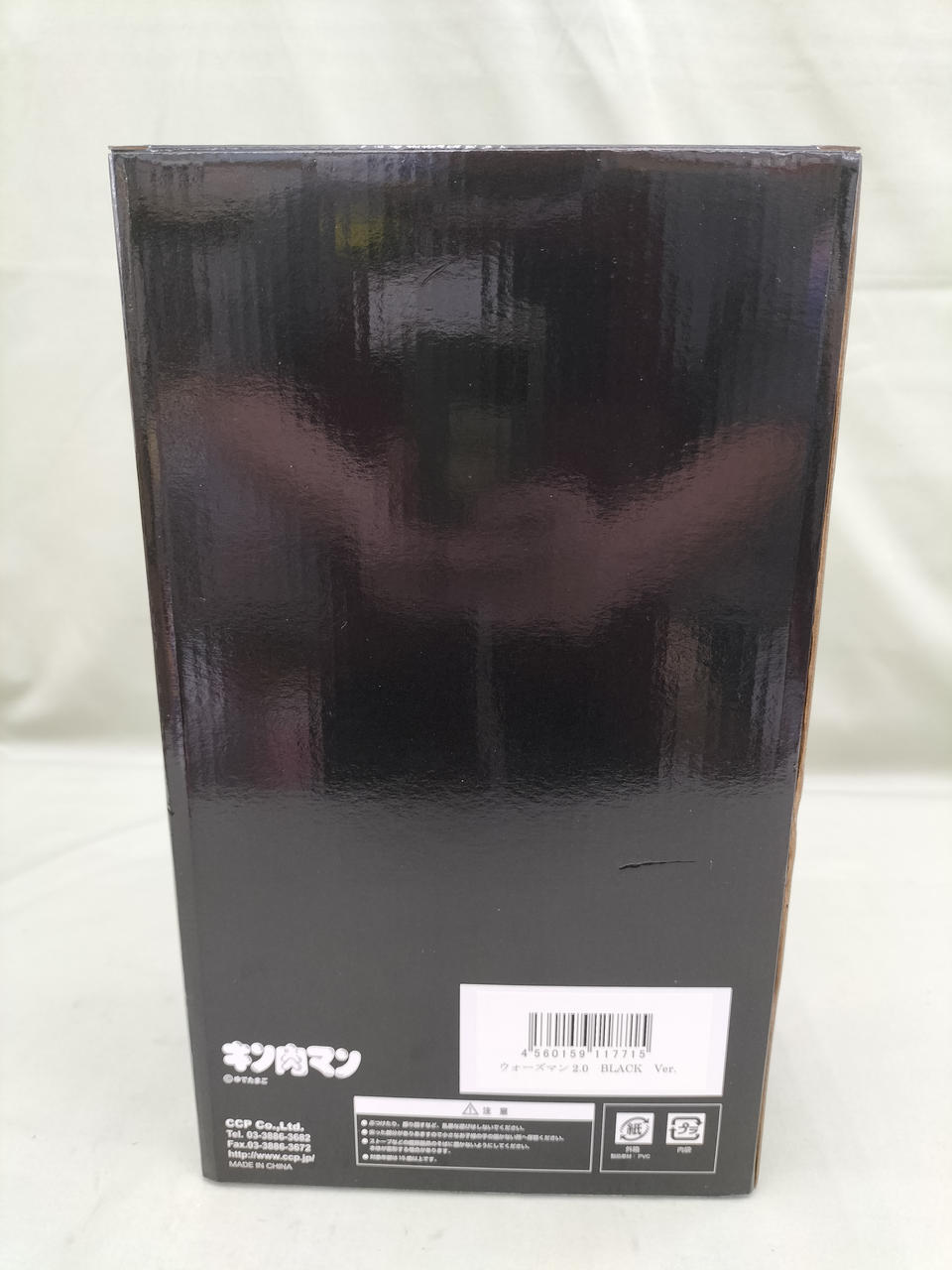 CCP|ウォーズマン2.0|HARDOFFオフモール（オフモ）|2080490000118881