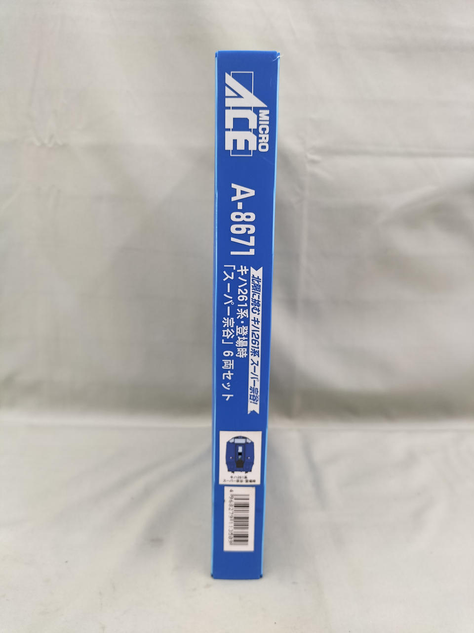 マイクロエース / アリイセイサクショ(MICRO ACE)|キハ261系 登場時