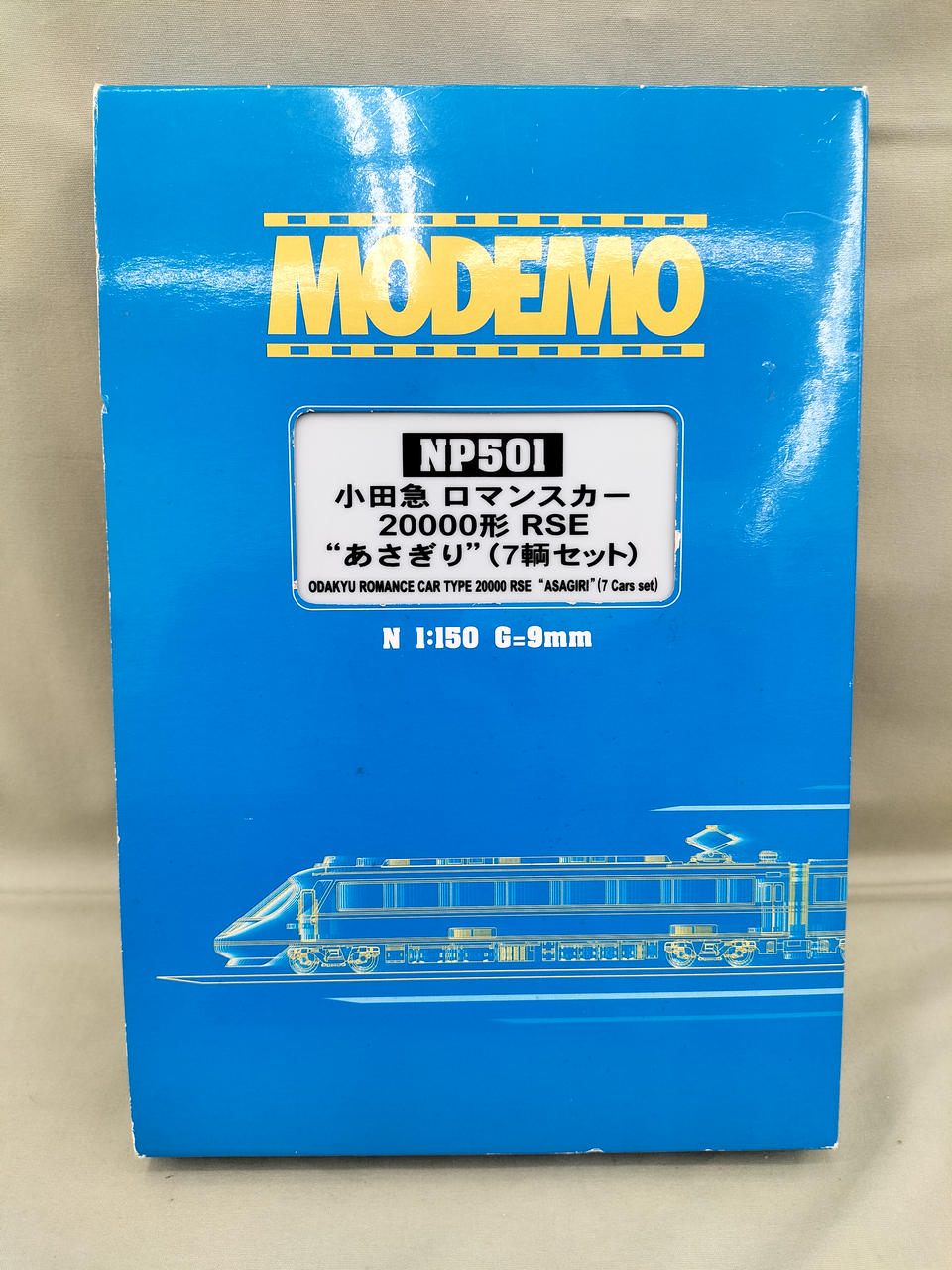 ハセガワ(MODEMO)|小田急ロマンスカー 2000形 RSE あさぎり 7輛セット