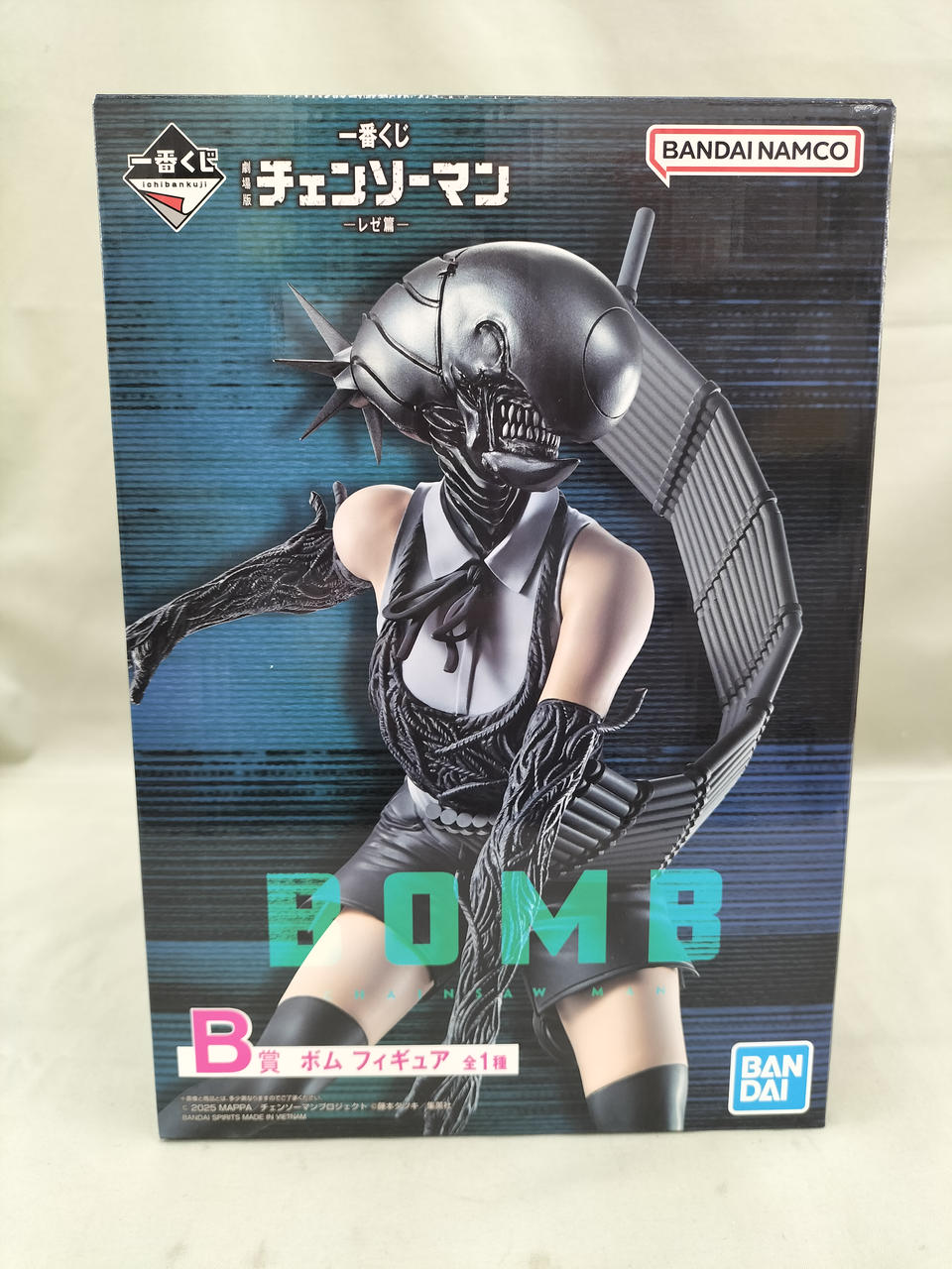 バンダイ(BANDAI)|B賞 ボム フィギュア|HARDOFFオフモール（オフモ