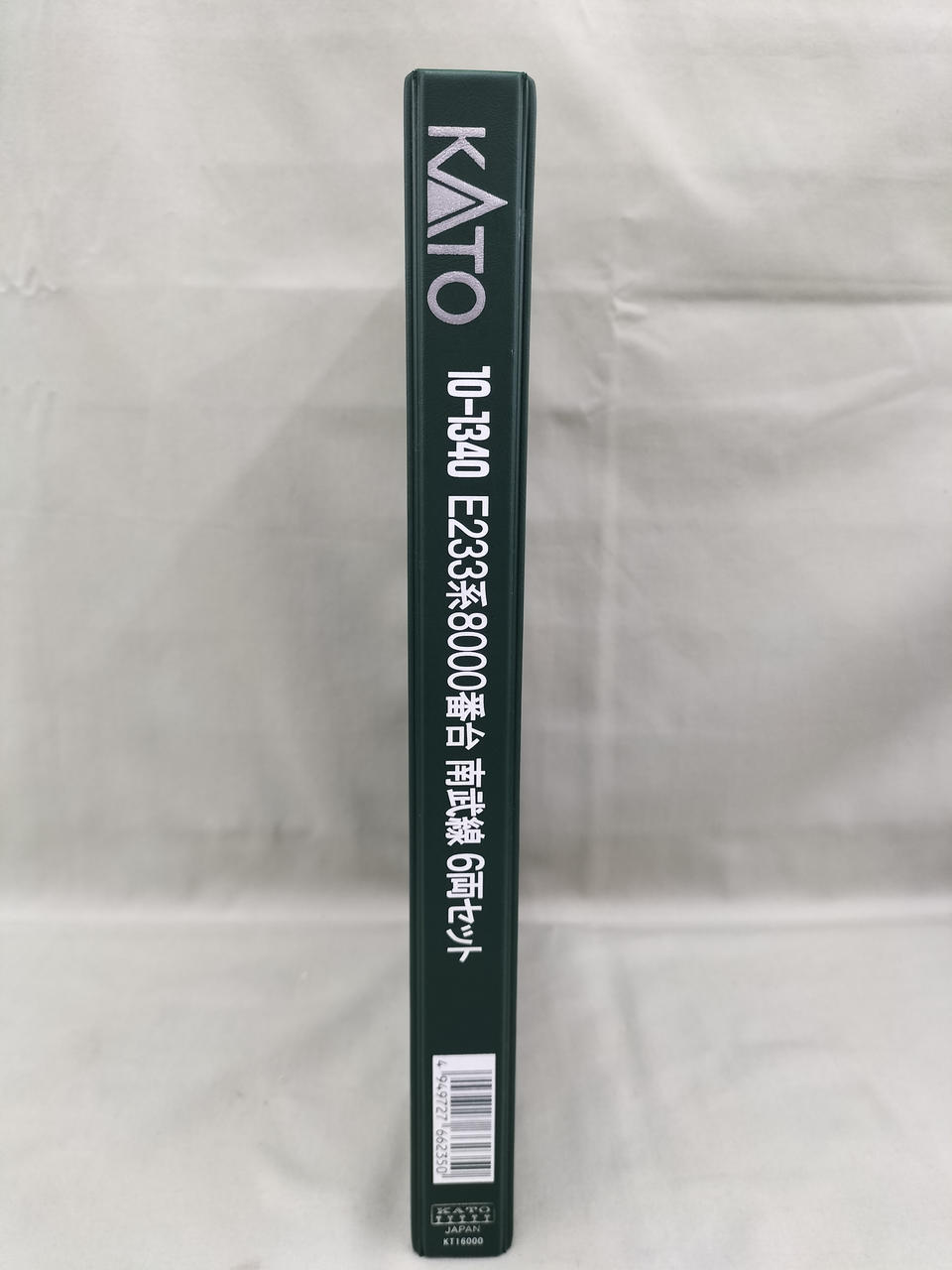 カトー(KATO)|E233系8000番台 南武線 6両セット|HARDOFFオフモール