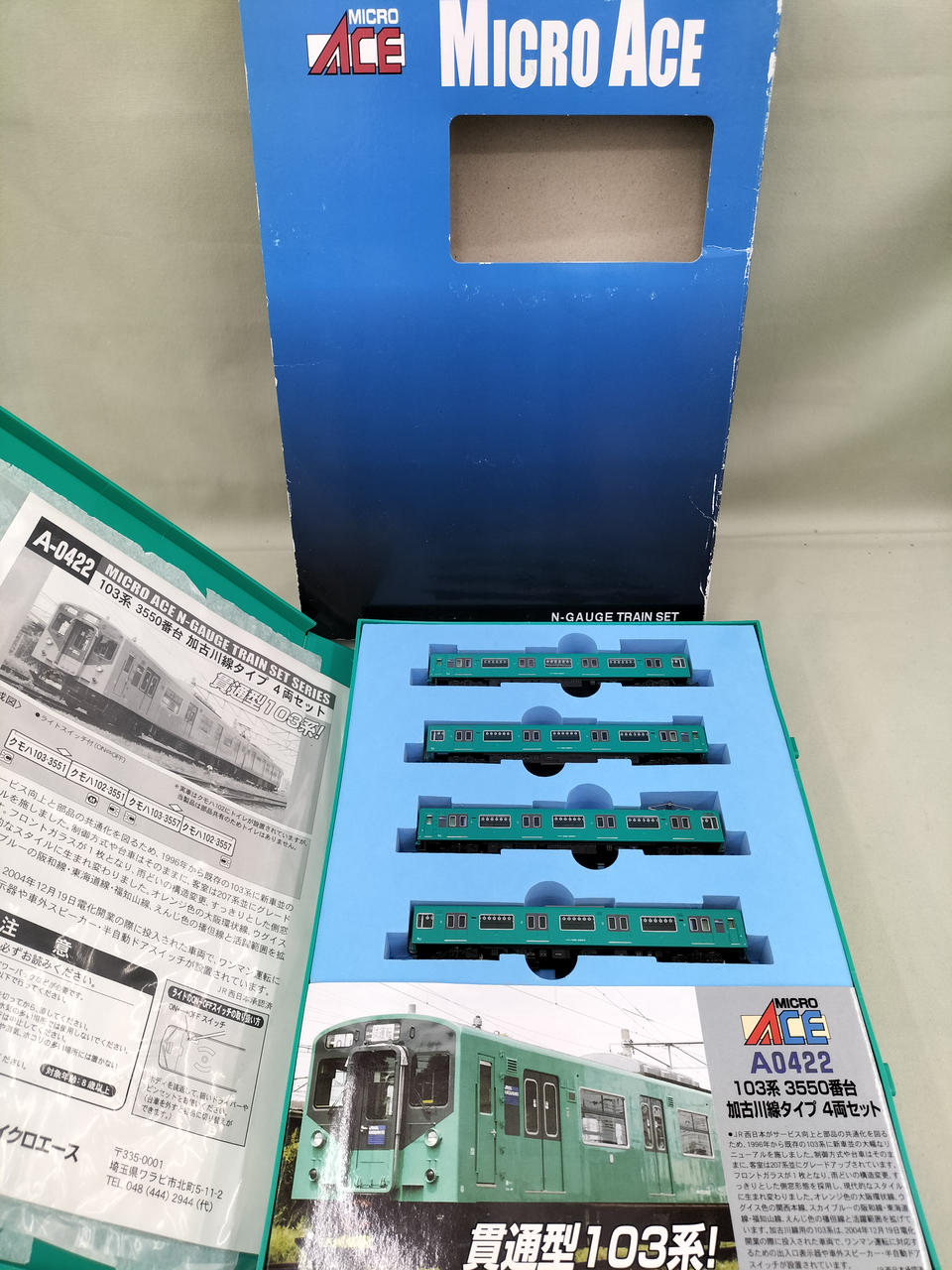 新品動力(kato)付GM特製加工品 加古川線 103系3550番台M04編成 103系