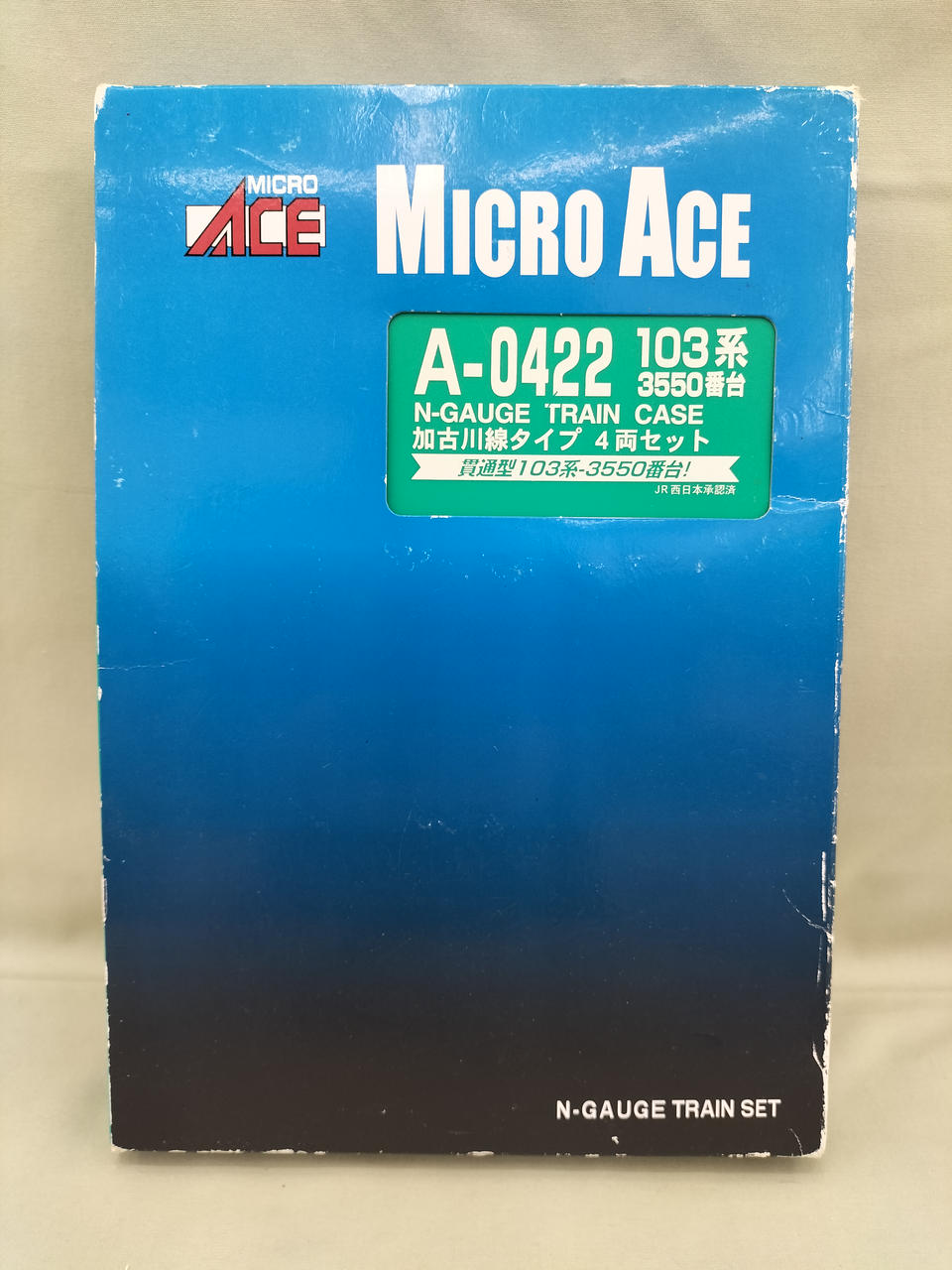 マイクロエース / アリイセイサクショ(MICRO ACE)|103系 3550番台
