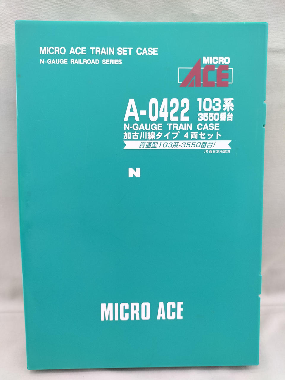 マイクロエース / アリイセイサクショ(MICRO ACE)|103系 3550番台