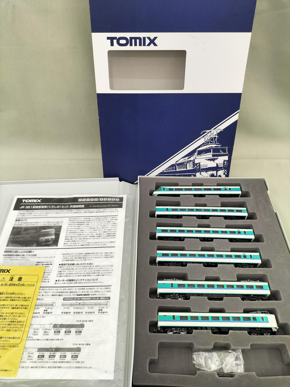 トミックス(TOMIX)|JR 381系特急電車 くろしお 基本セット|HARDOFFオフ