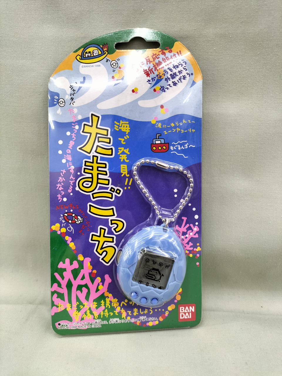 バンダイ(BANDAI)|海で発見！！ たまごっち|HARDOFFオフモール（オフモ