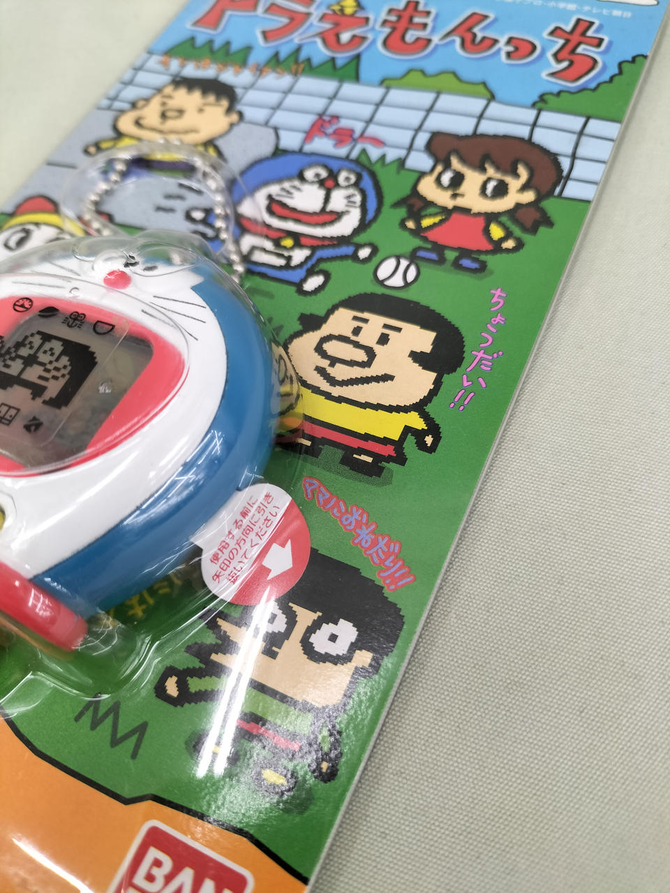 バンダイ(BANDAI)|ドラえもんっち ドラミっち|HARDOFFオフモール