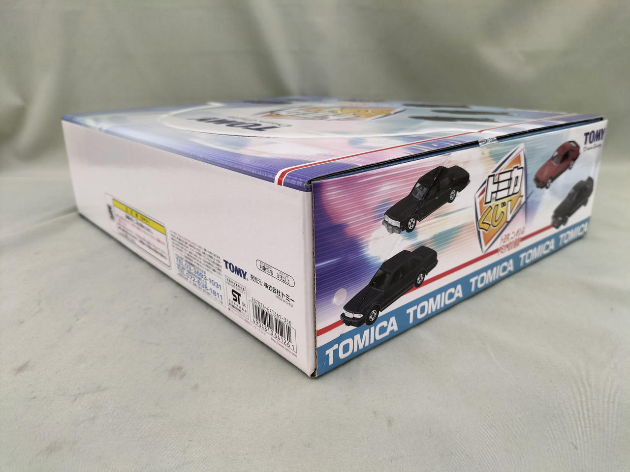 トミー(TOMY)|トミカくじV 20種類|HARDOFFオフモール（オフモ