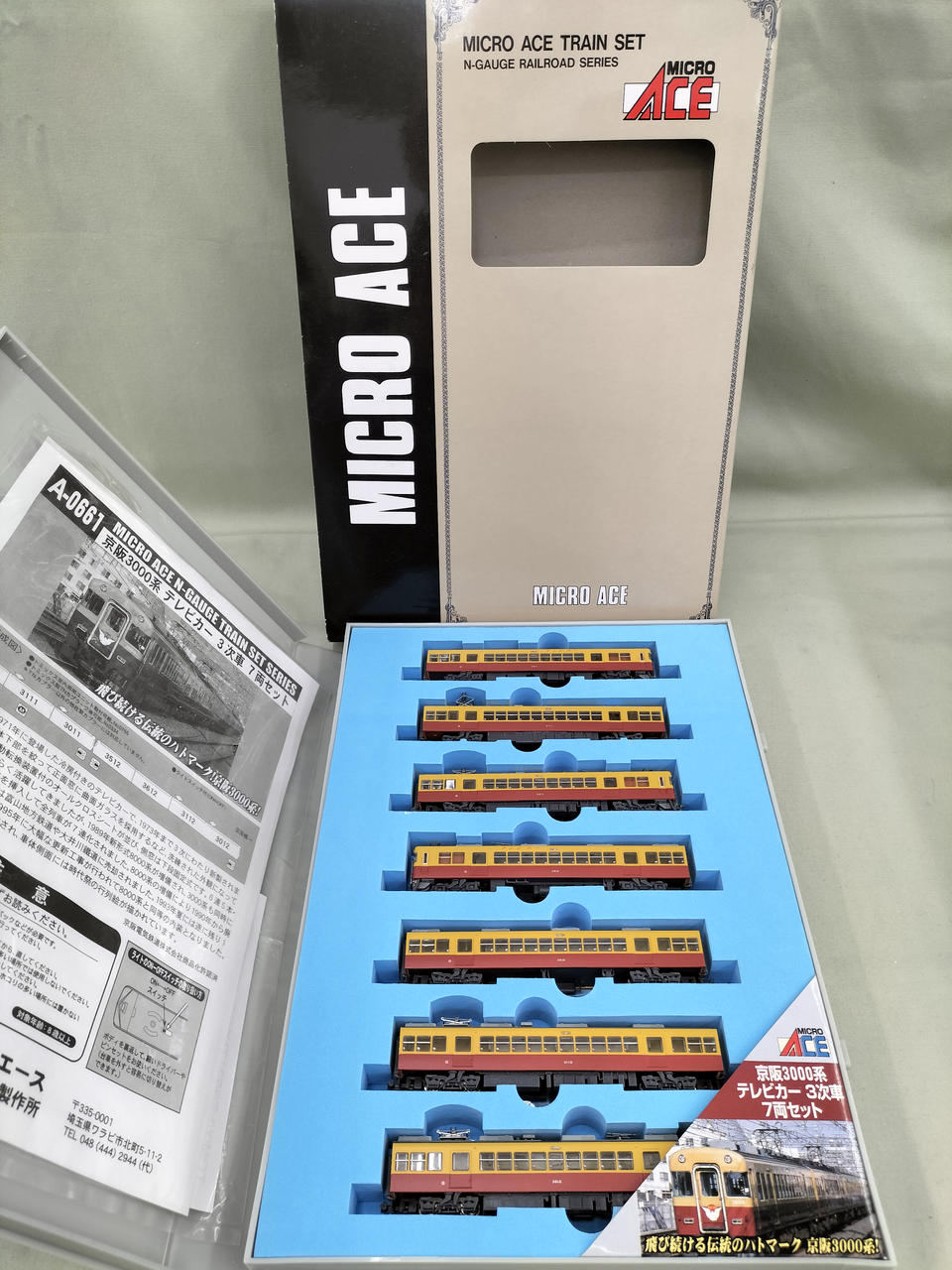 マイクロエース / アリイセイサクショ(MICRO ACE)|京阪3000系 テレビ